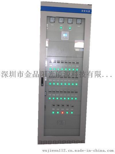 内蒙古80000W/DC220V工频逆变器厂家 鄂尔多斯80KW/380V三相逆变器厂家