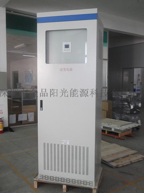 太阳能离网逆变器1KW-100KW三相逆变器